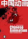 Text: "Chinese Animation Volume 2: Revolutionary Aspects". Illustration eines roten, brüllenden Affen auf rotem Hintergrund.