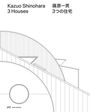 : Kazuo Shinohara - 3 Houses, Buch