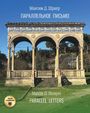 Maxim D. Shrayer: Parallelnoe pismo, Buch
