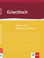 Grund- und Aufbauwortschatz Griechisch, Buch