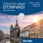 Carola Hamann: Otlitschno! aktuell A2, CD
