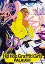 Cake Navarro: Hip Hop Graffiti Girls Malbuch - Rap Musik Breakdance Streetart - Entspannung und Achtsamkeit für Jugendliche und Kinder ab 11 Jahren, Buch