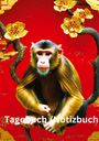 Willi Meinecke: Tagebuch / Notizbuch Chinesische Tierkreis Affe, Buch
