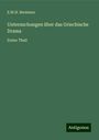 E. W. H. Brentano: Untersuchungen über das Griechische Drama, Buch