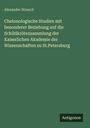 Alexander Strauch: Chelonologische Studien mit besonderer Beziehung auf die Schildkrötensammlung der Kaiserlichen Akademie der Wissenschaften zu St.Petersburg, Buch