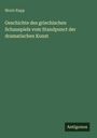 Moriz Rapp: Geschichte des griechischen Schauspiels vom Standpunct der dramatischen Kunst, Buch