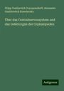 Filipp Vasilyevich Ovysyannikoff: Über das Centralnervensystem und das Gehörorgan der Cephalopoden, Buch