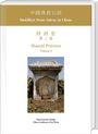 "Buddhist Stone Sutras in China, Shaanxi Province, Volume 3." Ein steinernes Monument auf einer Wiese.