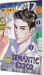 J. Soori: Semantic Error 5, Buch