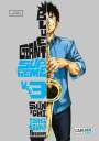 Shinichi Ishizuka: Blue Giant Supreme 3, Buch