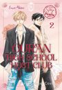 Bisco Hatori: Ouran High School Host Club Pearls 2, Buch