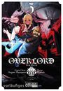 Kugane Maruyama: Overlord New World 3, Buch
