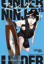 "UNDER NINJA 15", "Carlsen Manga", "Kengo Hanazawa", Illustration eines entschlossenen Mannes mit Waffe auf blauem Hintergrund.