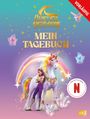 „Unicorn Academy“, „Mein Tagebuch“, „Eine Netflix Serie“. Illustration mit Mädchen und Einhorn, Regenbogen, funkelnde Kristalle.
