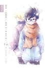 Brandon Arias: Die Narben, die uns einen 02, Buch
