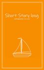 "Short Story long", "zwölf kurzgeschichten", "Marco Aurea". Ein einfaches Boot auf orangefarbenem Hintergrund.
