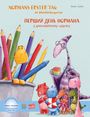 Sean Julian: Normans erster Tag im Dinokindergarten (Deutsch-Ukrainisch), Buch
