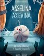 Georgios Karpusidis: Asselina - die mutige Kellerassel, Buch