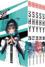 Texte: "KA ZÉ", "Manga Vorabcover". Roter Hintergrund mit geometrischen Mustern, zentrales quadratisches Logo.