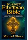 "The Complete Ethiopian Bible", 88 Bücher auf Englisch. Verzierter Kreuzentwurf auf einem strukturierten, mystischen Hintergrund.
