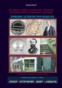 Titel: "Der jüdische Friedhof von Illerreichen - Altenstadt". Verschiedene historische Fotos und Symbole, darunter ein Rabbiner.