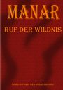 Text: "MANAR RUF DER WILDNIS" und "BJÖRN HOFMANN AKA NARAN DIRUNSEJ". Hintergrund rot mit drachenartiger Struktur.