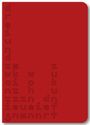 dreizwanzig wohin zukunft. Rotes, minimalistisches Design mit vertikalen Textzeilen.