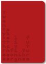 Twenty-Three Sketches for Living in the Future, Buch