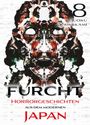 Text: "Furcht", "Horrorgeschichten aus dem modernen Japan", "8 Juoku Kawakami". 
Illustration: Gesichtsähnliche, symmetrische, maskenhafte Form.