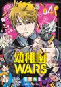 You Chiba: Kindergarten WARS 04, Buch