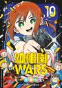 You Chiba: Kindergarten WARS 10, Buch