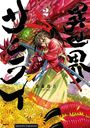 Keigo Saito: Isekai Samurai 02, Buch
