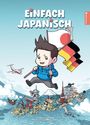 Hirofumi Yamada: Einfach Japanisch, Buch