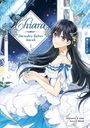 Chiara – Die wahre Tochter bin ich. Eine junge Frau mit langem, dunklem Haar in einem eleganten, blauen Kleid.