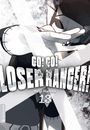 Texte: "GO! GO! LOSER RANGER!", "Negi Haruba", "13". Illustration eines Charakters in dynamischer Pose.