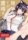Japanischer Text: Tragen Sie bitte, Takamine-san 5. Mädchen mit Katzenohren in Uniform, rote Krawatte, sitzend. Japanisches Originalcover.