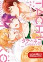 Text: "TACHI TO NEKO DOCCHIGA IINO?", "JAPANISCHES ORIGINALCOVER". Illustration von drei jungen Männern.