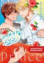 Illustration von zwei Menschen, eng umarmt, mit Hibiskusblüten und nassem Haar. Texte: "MERM♡AID PRINCE", "JAPANISCHES ORIGINALCOVER".