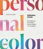 Anuschka Rees: Personal Color, Buch