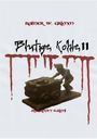 Rainer W. Grimm: Blutige Kohle II, Buch