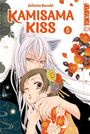 Julietta Suzuki: Kamisama Kiss 2in1 05, Buch
