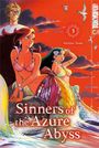 Akihito Tomi: Sinners of the Azure Abyss 03, Buch