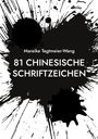 Mareike Tegtmeier-Wang: 81 chinesische Schriftzeichen, Buch