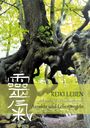 Carsten Kiehne: Reiki leben, Buch