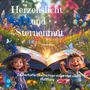 Stefanie Bewer: Herzenslicht und Sternenmut, Buch