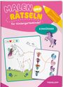 "Malen und Rätseln für Kindergartenkinder. EINHÖRNER." Bunte Illustration mit Feen, Einhörnern, Rätseln, Stift.