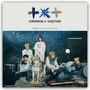 : TXT - Tomorrow X Together 2026 - Wandkalender, KAL