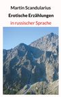 Martin Scandularius: Erotische Erzählungen, Buch