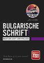 Ben und Lena Undweg2016: Bulgarische Schrift!, Buch