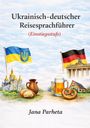 "Ukrainisch-deutscher Reisesprachführer (Einstiegsstufe), Jana Parheta." Ukrainische und deutsche Symbole und Essen.